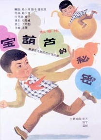 爱啪网亚洲第一福利网站